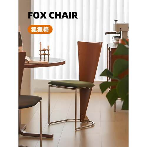 超菲狐狸餐椅中古实木家用法式覆古设计师轻奢极简布艺软包餐桌椅