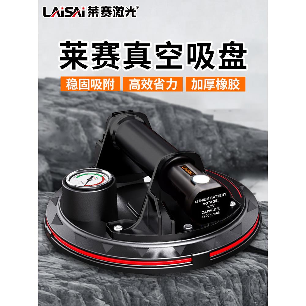 莱赛真空贴瓷砖吸盘强大电动大理石玻璃搬运工具电动吸盘