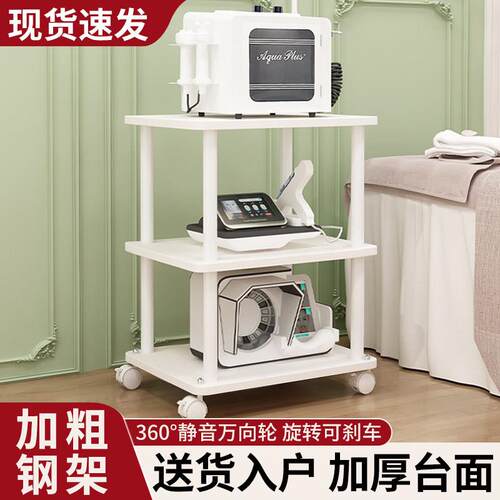 美容小推车美容院专用美容仪器推车美容院仪器专用推车手推工具车