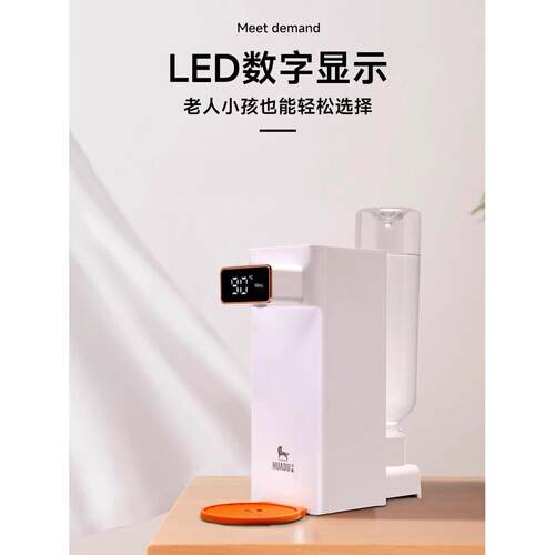 华督即热饮水机家用台式桌面小型桶装直饮机便携旅行口袋速热水机