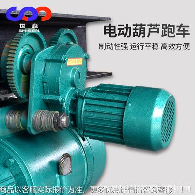 5双速低静空电动葫芦MD15T工CNEL业电动葫芦HB动型H型吨电葫芦