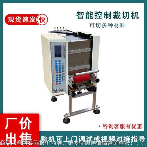 全自动剪机饰铜链链项链切机设备品金属HDK-100L链条裁切机服断饰