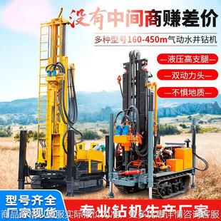 氣動水井鉆機 家用200米打井機中深孔巖石鉆井機全套水井鉆機廠家