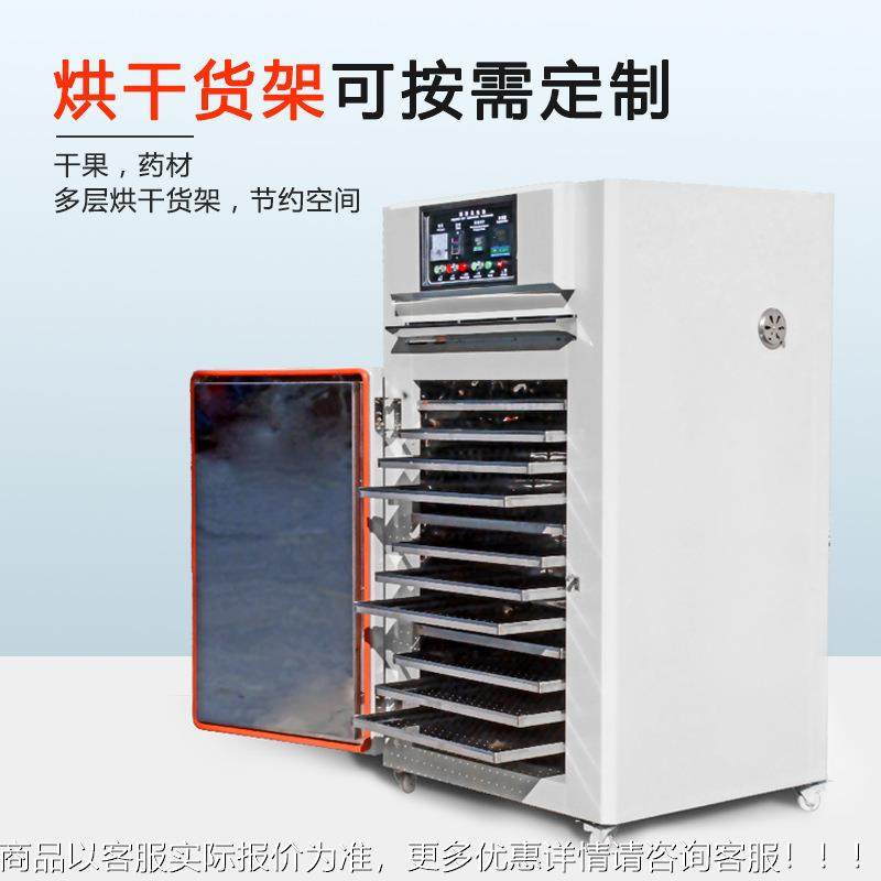 工业精密型箱高温烤 箱热风循环烘鼓干风燥箱 大型工业烘干箱BJH