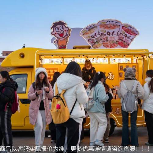 电子车转le d广告宣传车户外液压升降刹旋移动式496广告拖车