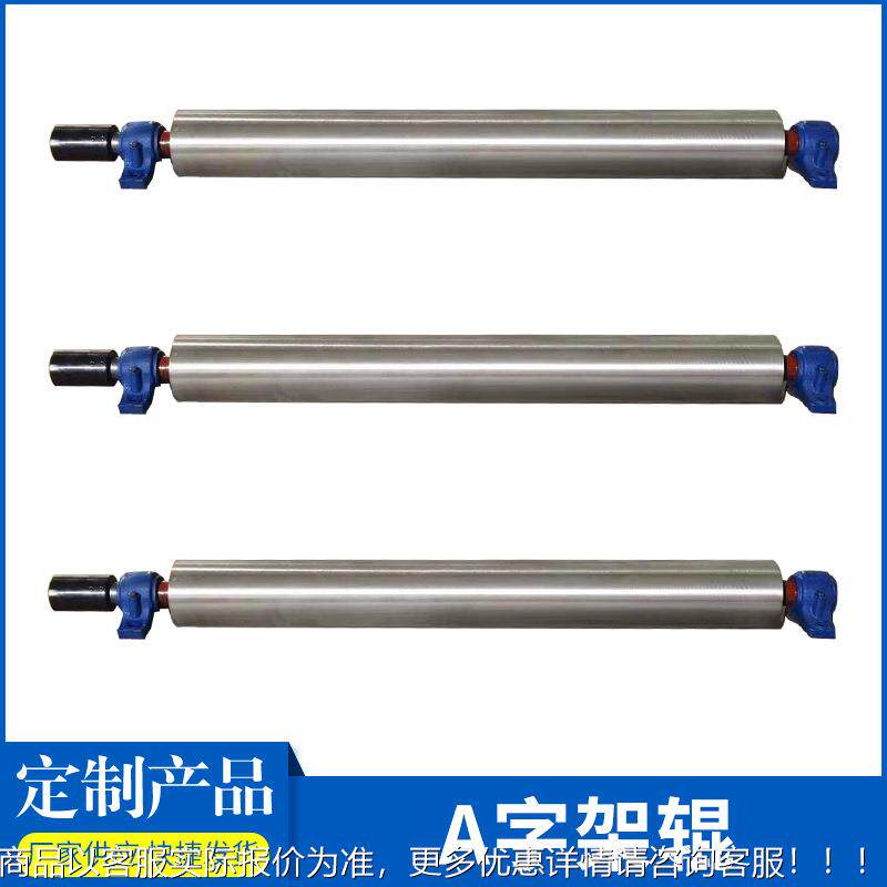 A字皮革机械辊 布配料整架理不锈钢导布机辊A字架辊印染纺织械件