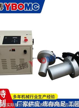 博益深孔Y内孔感应加热器BOMC-5KW轴承便YBOMC-TD携式器加热 高频