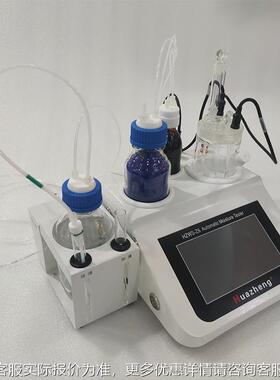 便HZWS-Z6携式库伦量水测分试微仪 全自动微法量水分测定仪