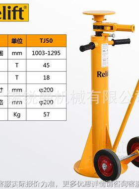 锐励elift旋升降千斤顶TJFXI540重型卡车顶随车拖车固R定支撑架螺