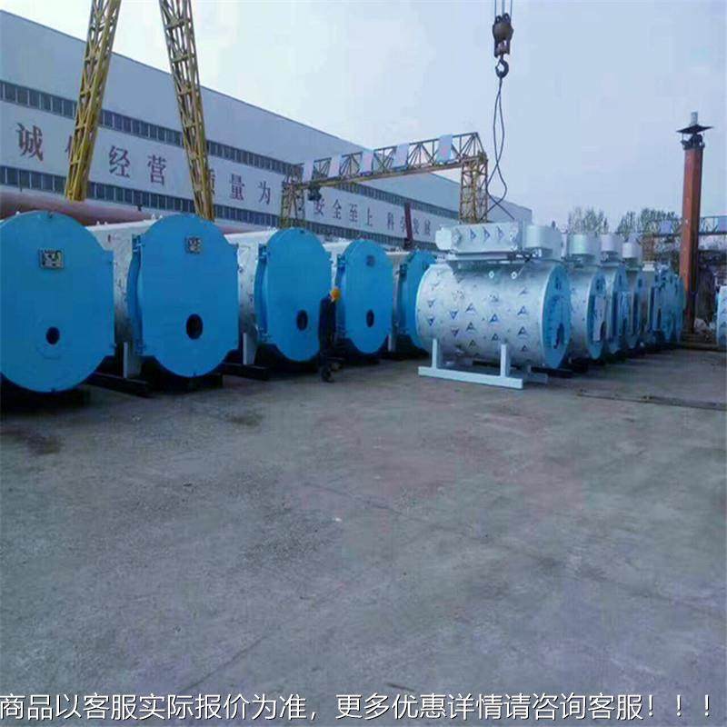 燃油气蒸锅炉 大型食餐厅采暖汽热水CWNS锅炉堂 燃采暖锅炉,机械设备,锅炉,淘宝优惠券,粉丝福利购,淘宝优惠卷