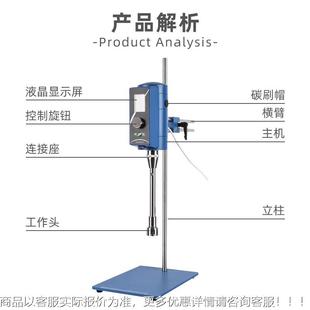 YTF 上海 50F 500F高速分散质机实验室高0F速剪切乳化机 YT均