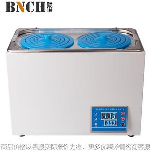 电热数显恒温水浴锅 双孔恒温水箱带搅拌