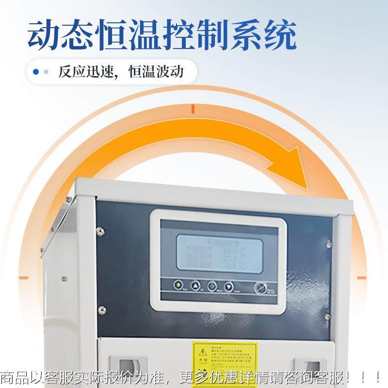 冰冷却循环机冷水机水循环YT-SXH5K冷制冷水设备水机冻水机降温设,清洗/食品/商业设备,冷水机,淘宝优惠券,粉丝福利购,淘宝优惠卷