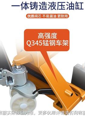 FYA飞亚防爆电子叉车秤物流称手动2TA液压运车称搬重防爆2T窄移称