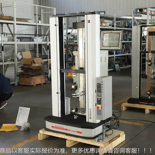 家厂料直销子万能试验机电线电缆拉力弯曲橡胶塑金属材料测DR-800
