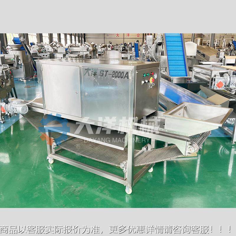 自动法链条式洋葱JWF脱皮机气全吹式洋葱去皮设备新干洋葱剥型皮