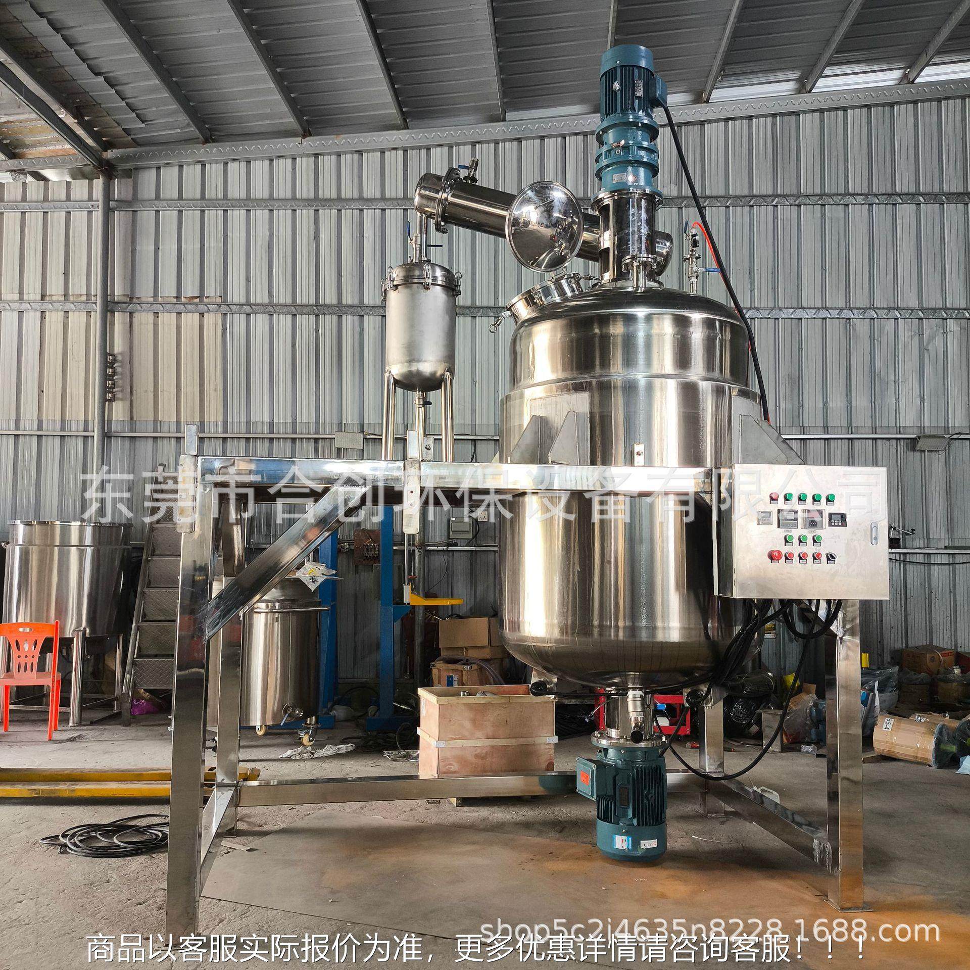 厂家供化不锈应钢搅拌罐应双层电加热搅拌锅工液HME体反釜乳化罐,工业油品/胶粘/化学/实验室用品,混合设备,淘宝优惠券,粉丝福利购,淘宝优惠卷