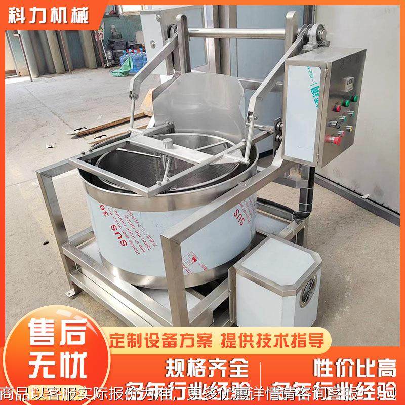 供脱应油脱水机干 自动甩干机蔬菜甩机 花生南米KL-750瓜子甩干机,工业油品/胶粘/化学/实验室用品,离心机,淘宝优惠券,粉丝福利购,淘宝优惠卷