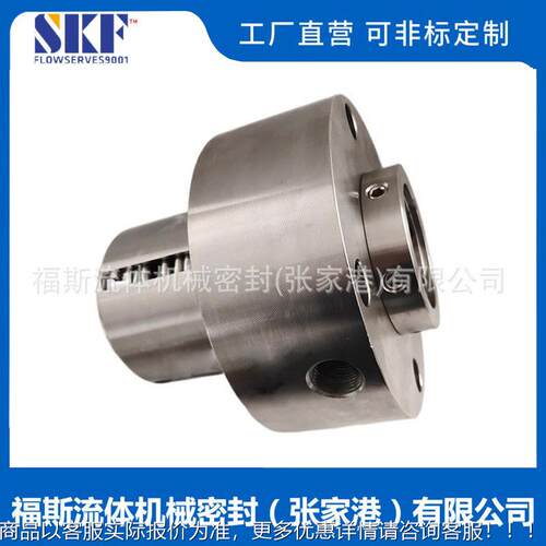 HU5K287集械装式机密封工业泵用机械密 81封 质保价优