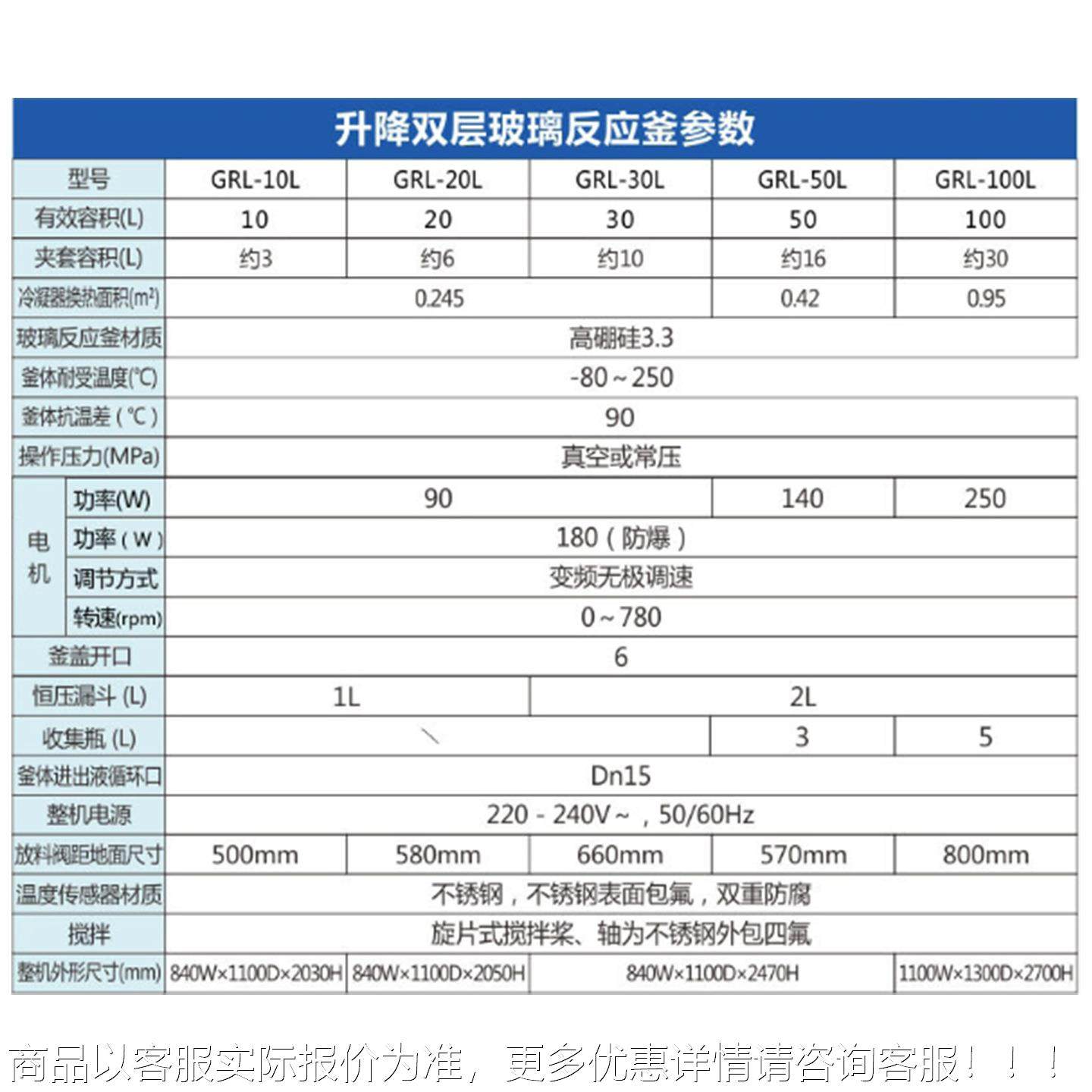 上海先控-手动升降数手科实验室动升降旋转玻璃反应0釜1L50L
