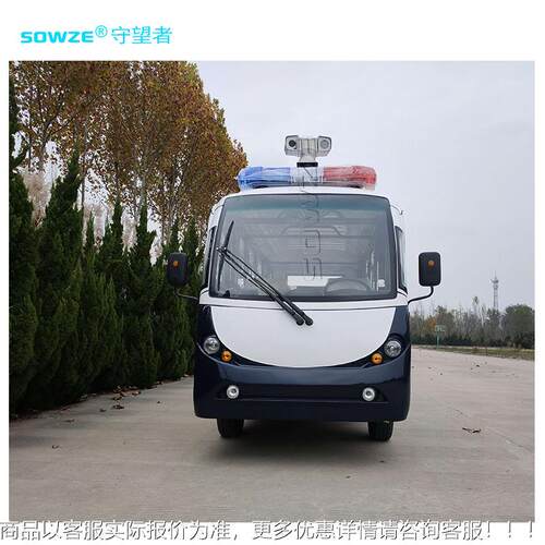 4G远程网络车顶 云台套装020 万激光驱鸟机场808巡逻视频监控防水