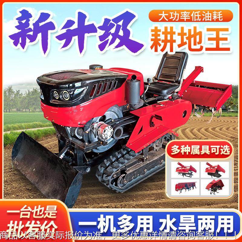 旋耕机各种型号类型旋耕机多功能旋耕机农用机械旋耕机,农机/农具/农膜,耕种机械/微耕机/开沟机,淘宝优惠券,粉丝福利购,淘宝优惠卷