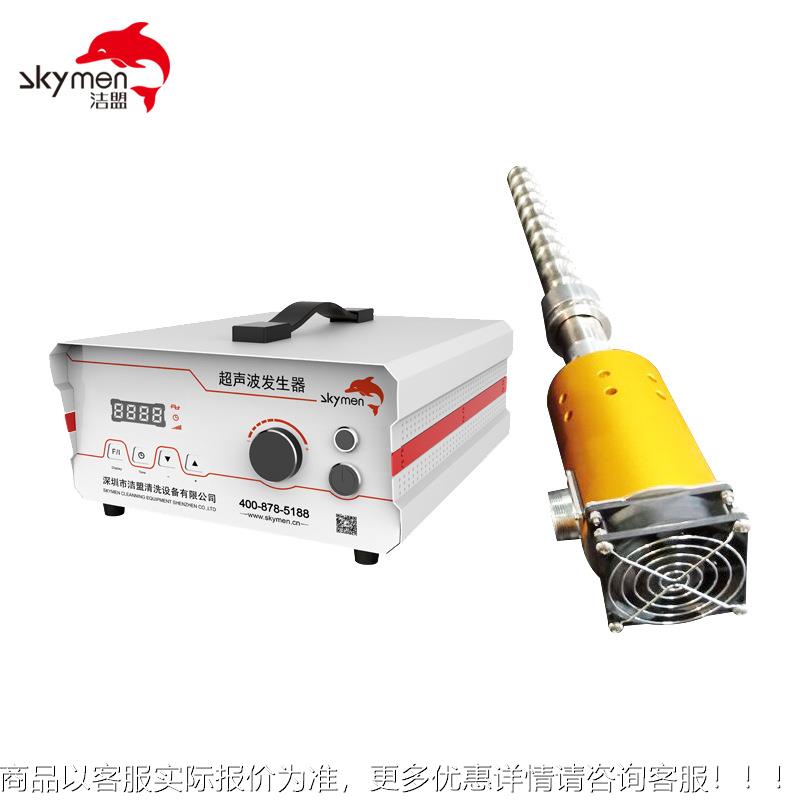 入式超超声ZHC波棒投振动实力工厂污水处理矿业消泡聚能式声波震
