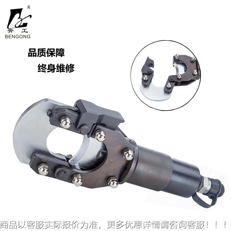 CPC-B50B/CP-4分体161式液压电缆剪线缆剪刀0 钢芯铝绞线剪C刀