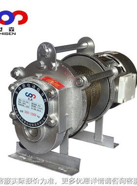 KCDX型 老款YWP大变速电提升机 2吨铜芯快速体箱动加重电大动提升