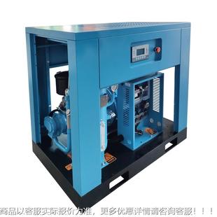 20Aw 小5型8公1kJY 斤机20HP定频空压 空气压缩机厂家 2立方螺杆式