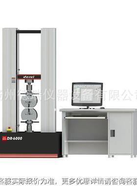 厂家供应DR-60DR-6000B00B电万能试验机 属万1能试验机（金00KN-3