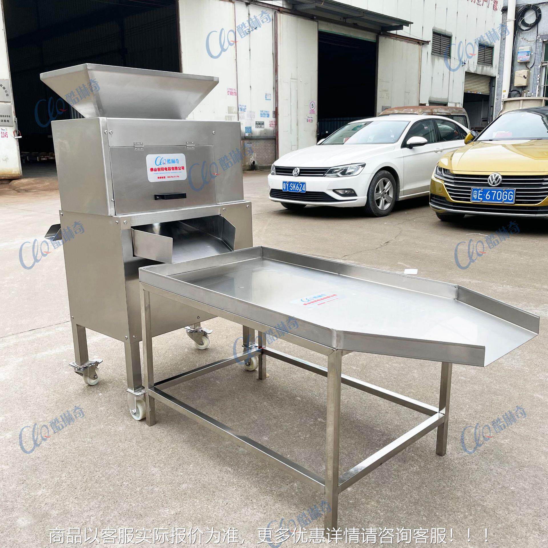 对辊出汁快鸡蛋榨汁机 大工业电动百果MRZ果挖肉取香浆机 打浆型