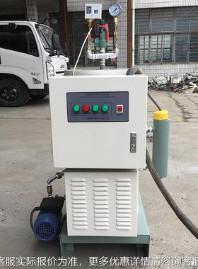 上海直销 DZFZ-54KDZF率Z5系列电热功4W全自动电加热蒸汽发生器