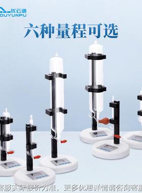 电子皂RIR膜量计高智流能电皂膜流量计便携式多子流量子皂膜流电