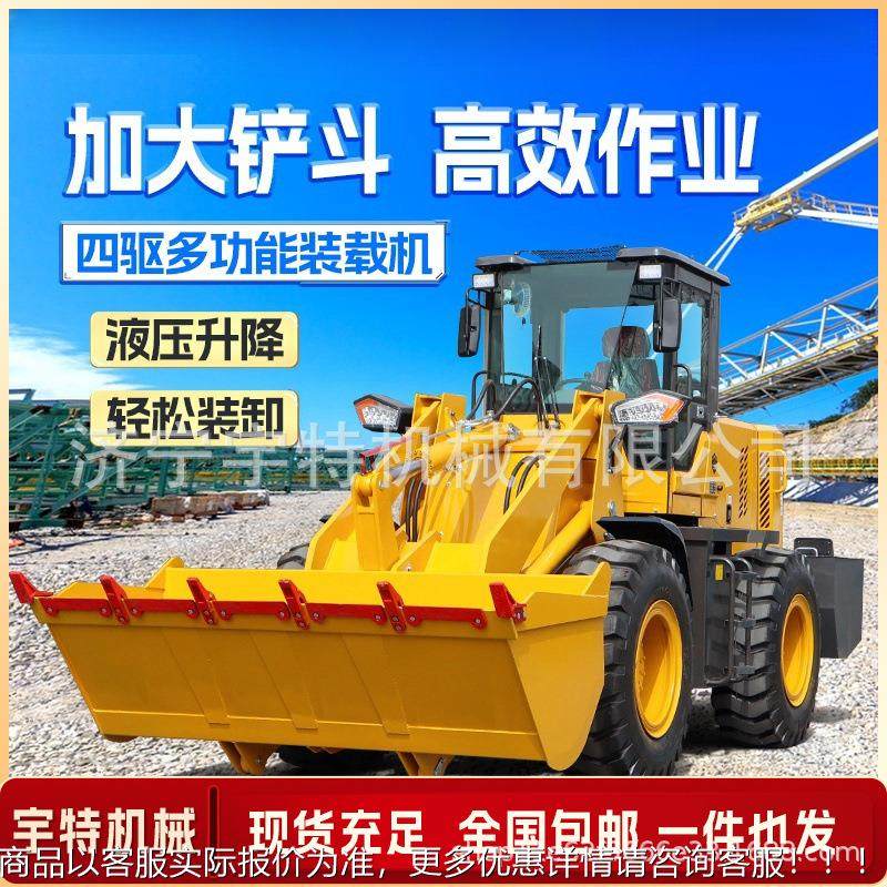 小草型装载机四柴油农用养殖工地施576矮棚小铲车多功能驱抓抓工,清洗/食品/商业设备,切菜机,淘宝优惠券,粉丝福利购,淘宝优惠卷