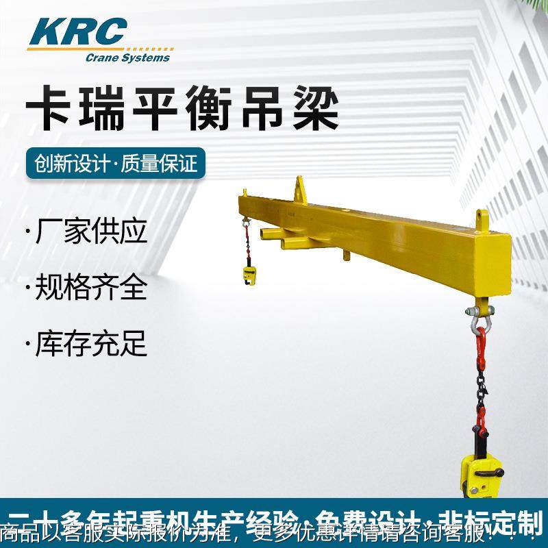 转ZGP电伸磁缩电分段加动长H型矩形框架十字吊梁机械电动 翻吊梁,搬运/仓储/物流设备,吊梁,淘宝优惠券,粉丝福利购,淘宝优惠卷