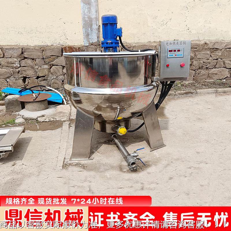 胡辣汤蒸煮锅 炖汤熬制层 不锈钢 夹食堂炖汤夹层锅PEH 生产厂锅,清洗/食品/商业设备,煮面机/煮面炉,淘宝优惠券,粉丝福利购,淘宝优惠卷