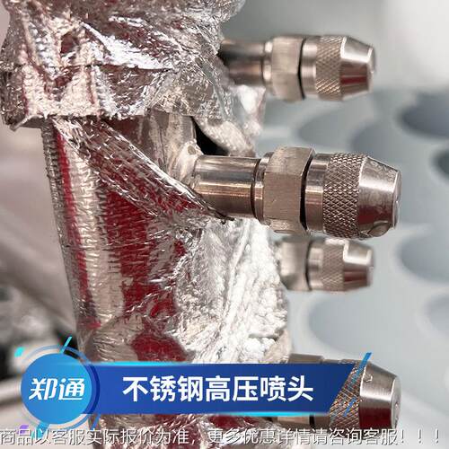 露天料场米级双泵超细雾炮AKJ机 炼钢厂环保智能雾工地降炮尘雾微