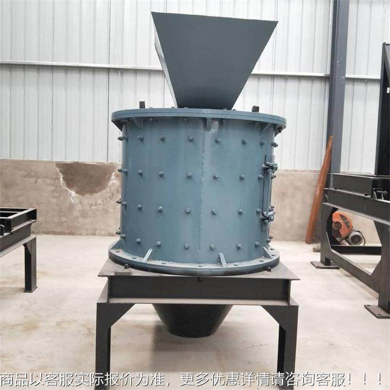 无筛条5式锤制砂机 1立20河卵石板水泥熟800型料立轴制砂机 尾矿,清洗/食品/商业设备,切菜机,淘宝优惠券,粉丝福利购,淘宝优惠卷