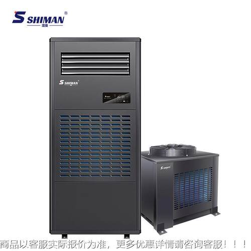 SH0IMAN 工业空调 工厂车仓库商LF-20N用空调非标款不退换间 LF-2