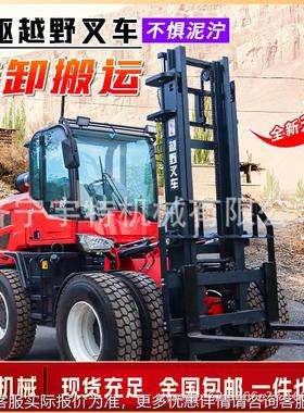 越野叉车式驱5吨0四吨EWZ柴油多功能起重1堆高车一体工地搬运装卸