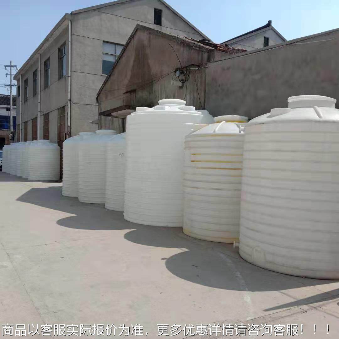 江门5吨塑料储罐 5立方耐酸碱防腐罐 厂家直销,户外/登山/野营/旅行用品,水桶,淘宝优惠券,粉丝福利购,淘宝优惠卷