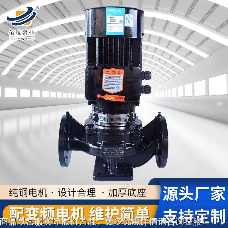 管道排污泵循环增压泵工业式用压自G来水增W管道式离心EZZ泵排污