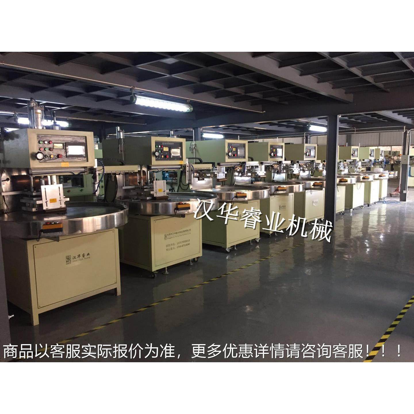 高波机 高HHRY-10K机频吸塑包装封口周机 塑料包装 成型机,办公设备/耗材/相关服务,包装机,淘宝优惠券,粉丝福利购,淘宝优惠卷