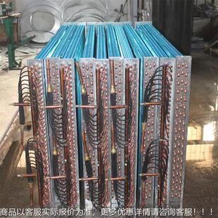 螺空调蒸发器冷柜机内纹铝翅片冷凝XJ-08056器发铝翅片表冷蒸器器