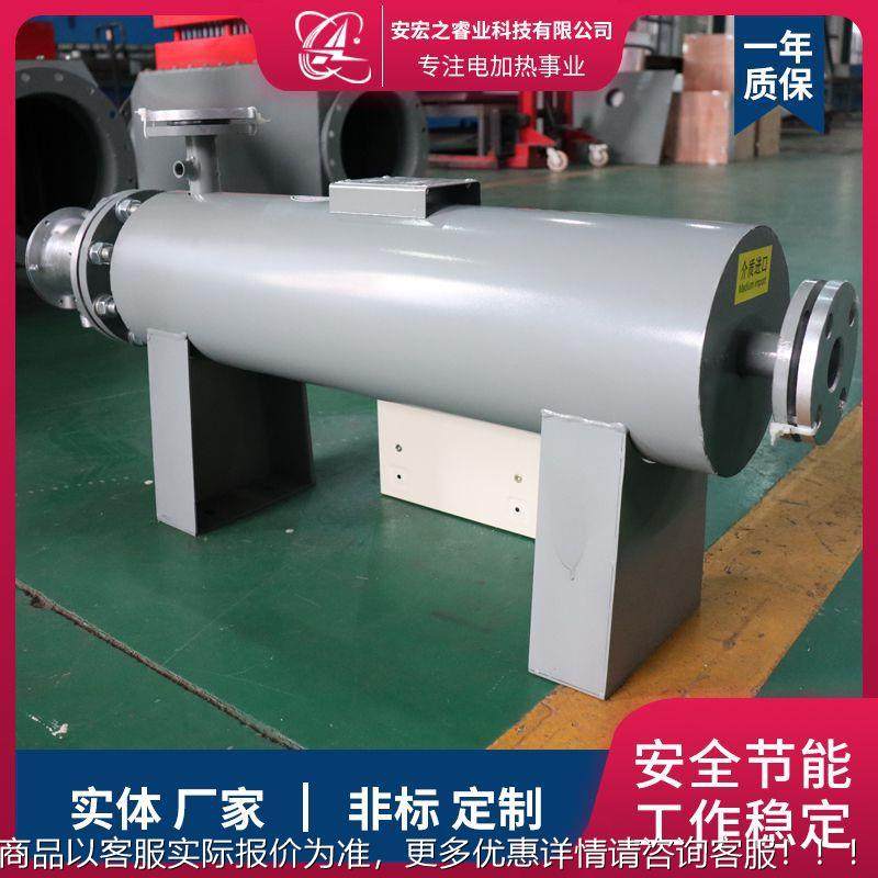 管道电加热器 空气加热器防管道道电加热器爆管式电辅助加883 热,五金/工具,电热管,淘宝优惠券,粉丝福利购,淘宝优惠卷