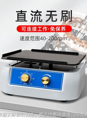 R实验色TMS室水平振荡器 翘翘板摇床旋 PP转仪摇摆机 TSM脱摇床