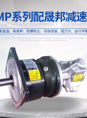 GASTO斯N加顿AMP3FG减3晟邦减速机卧式防爆速气动马达厂家505直-