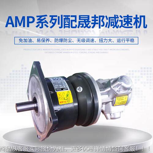 GASTO斯N加顿AMP3FG减3晟邦减速机卧式防爆速气动马达厂家505直-