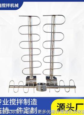 Y型半圆叶圆盘涡轮式桨叶JWC直分散搅拌污弧水处理H平式消泡高效